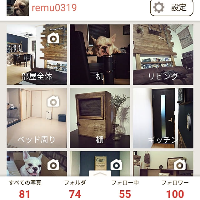 remu0319さんの実例写真