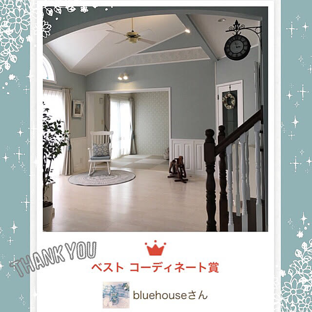 bluehouseさんの実例写真