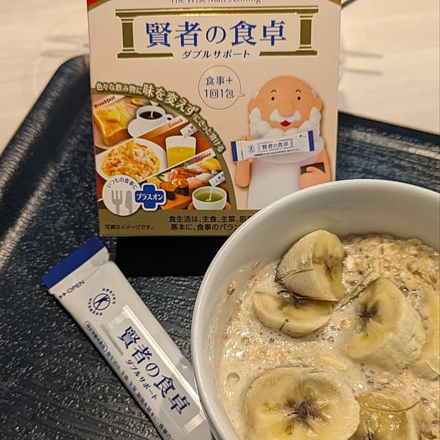 sazaesanさんの実例写真