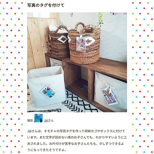 Jijiさんの実例写真