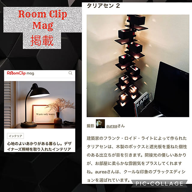 aureaさんの実例写真