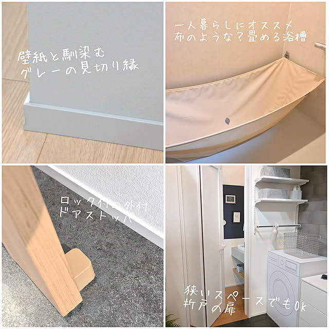 mikigumaさんの部屋