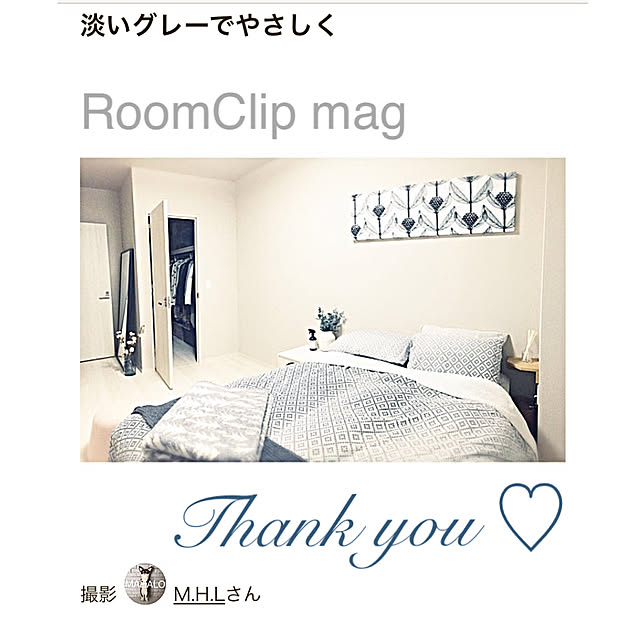 M.H.Lさんの実例写真