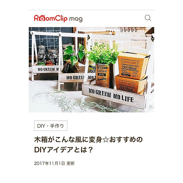 実例写真