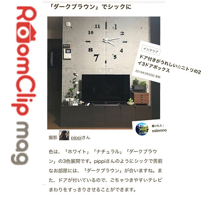 pippiさんの実例写真