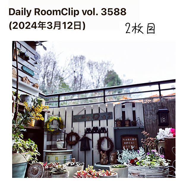 NAOさんの部屋