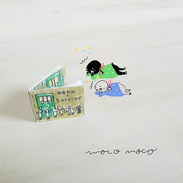 moco-mocoさんの実例写真
