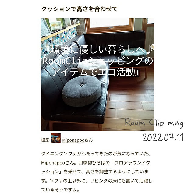 実例写真