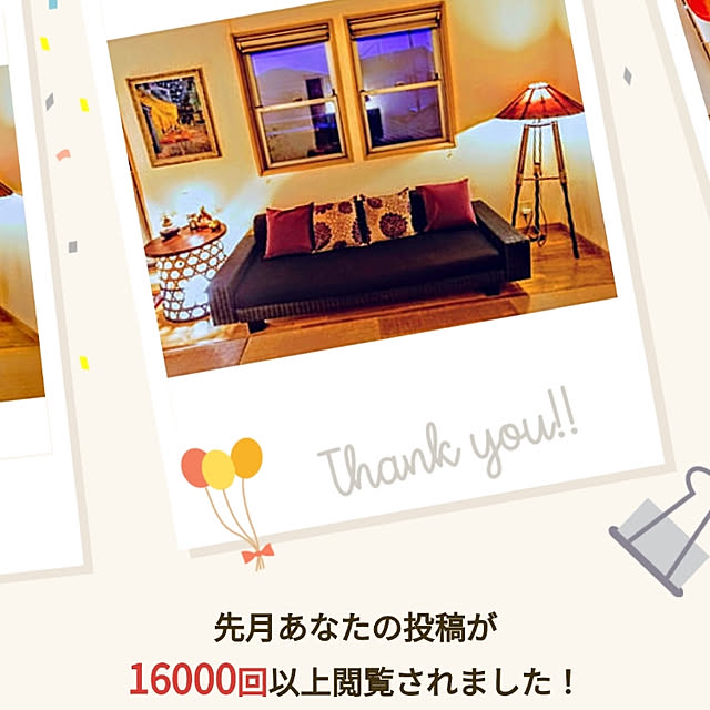 honoさんの実例写真
