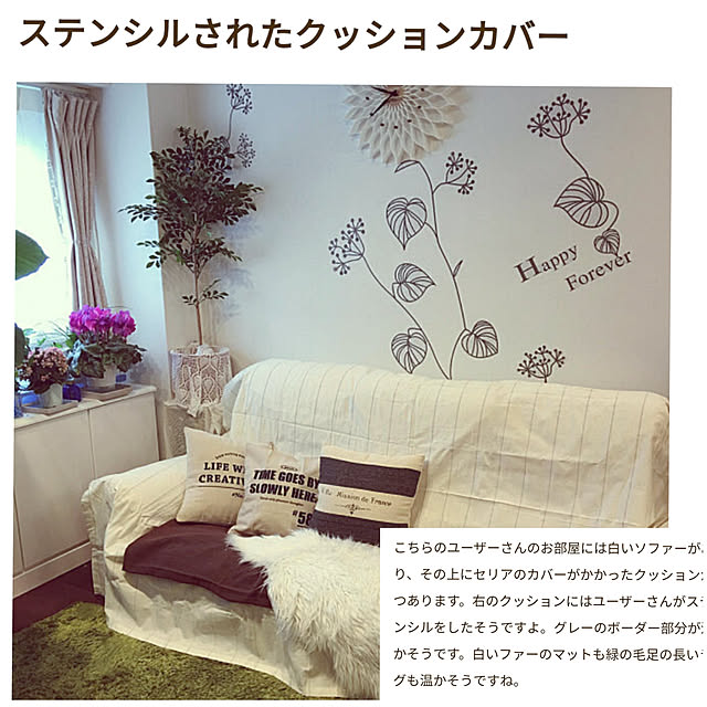 Sakura_hanaさんの実例写真