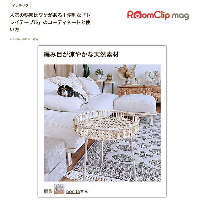 bonitaさんの実例写真