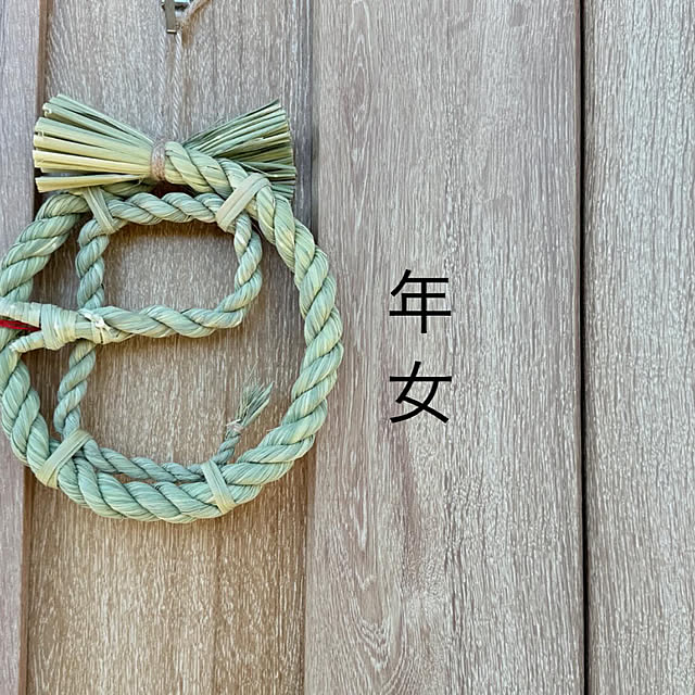 Shiguさんの部屋