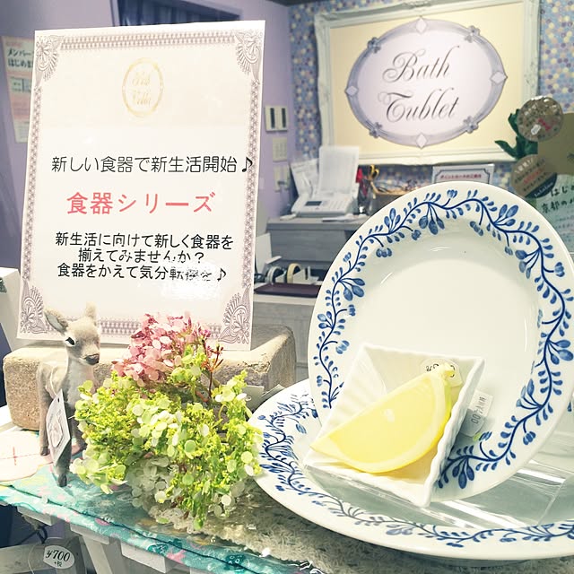 BathTubletさんの実例写真