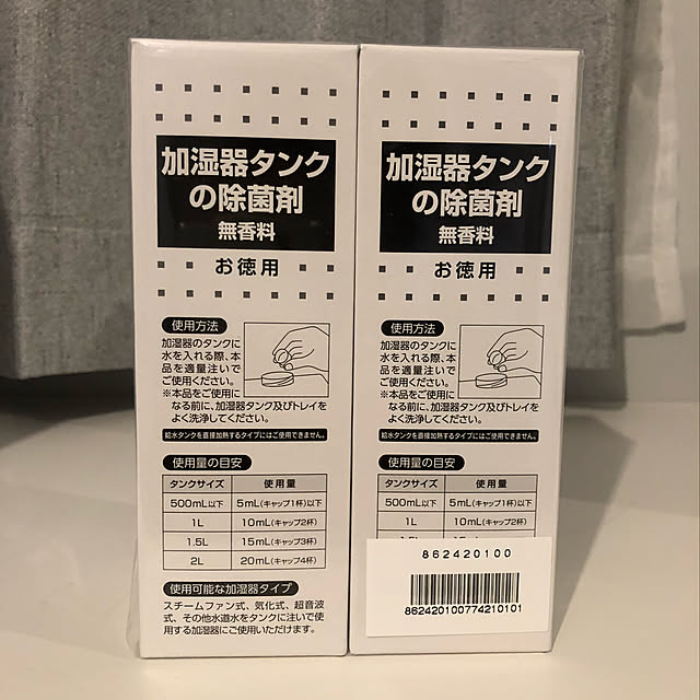 Shihoさんの実例写真