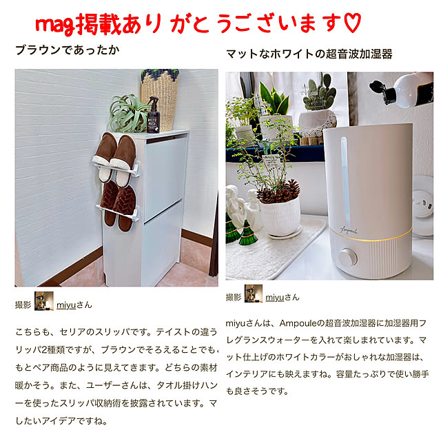 miyuさんの実例写真