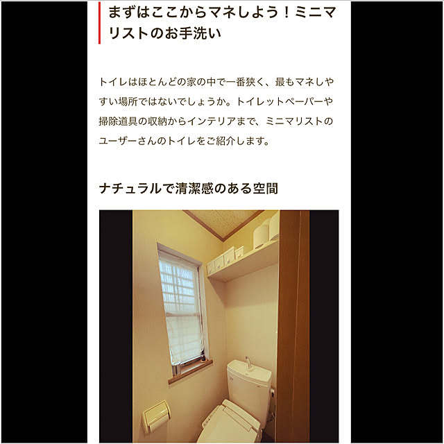 joker27さんの実例写真