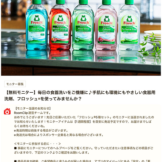 Doriさんの実例写真