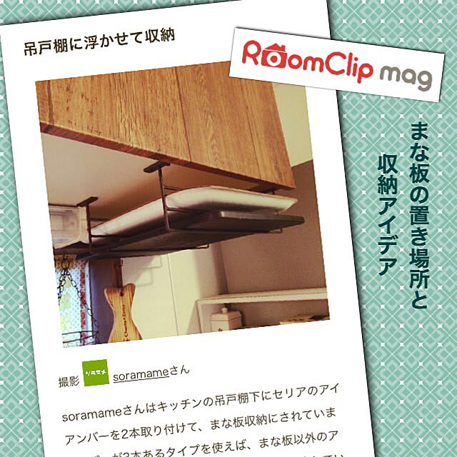 soramameさんの実例写真