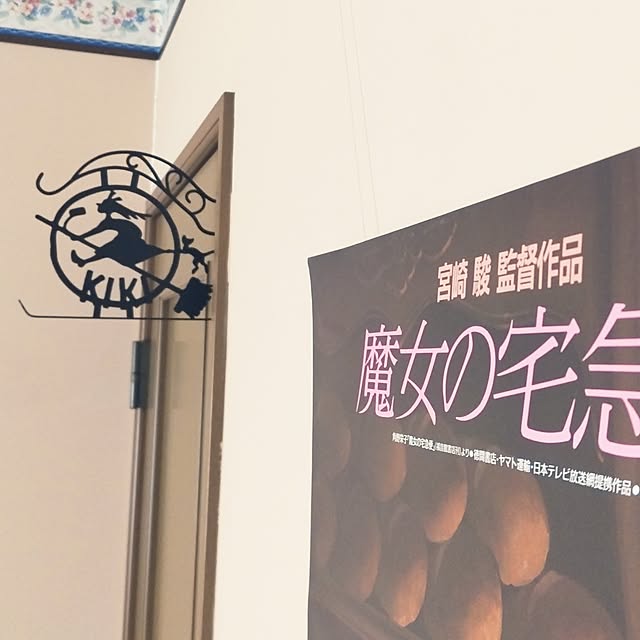 tsutawarimasuさんの実例写真