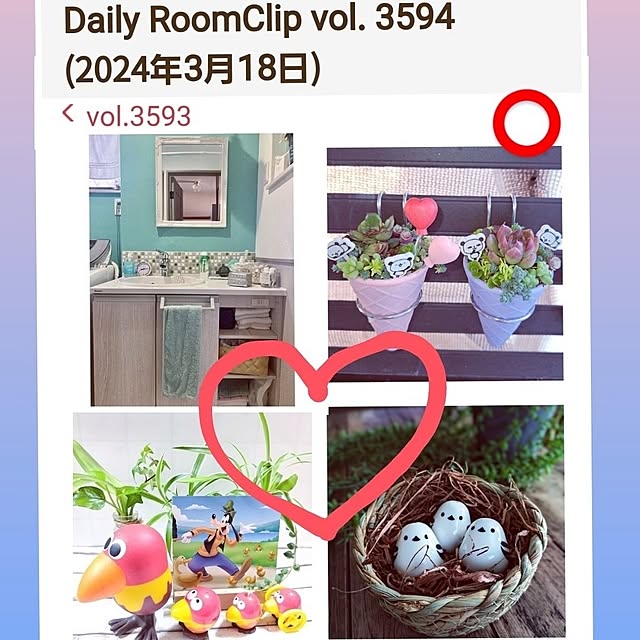 部屋全体/RCの皆様に感謝です❤️/何気ない日常に感謝❁⃘*.ﾟ/感謝｡.:*ฺ✤ฺ/癒し◡̈❁*...などのインテリア実例 - 2024-03-18 08:16:07