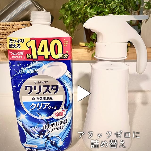 amさんの実例写真