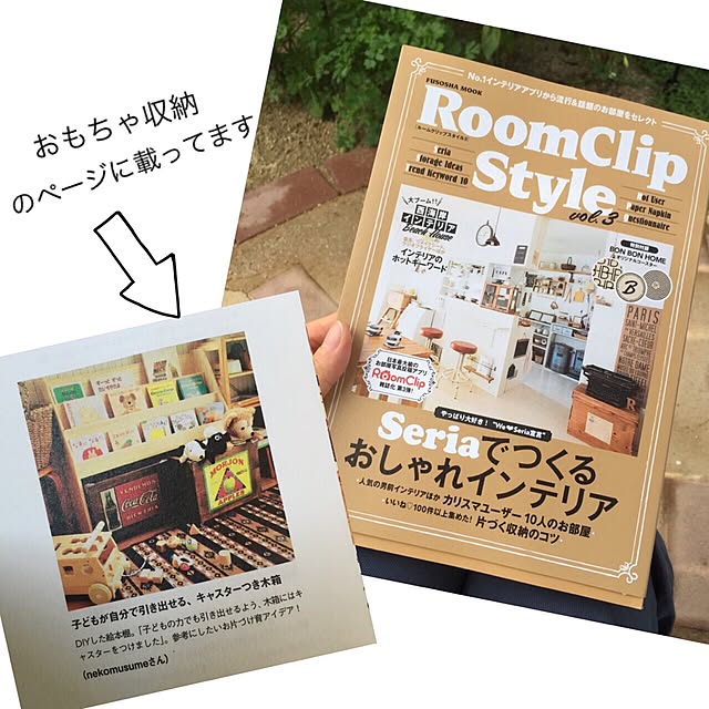 nekomusumeさんの実例写真