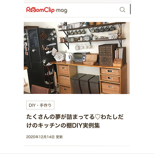 boku.jenny.myloveさんの実例写真