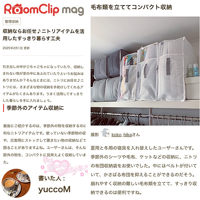 koko_hikaさんの実例写真