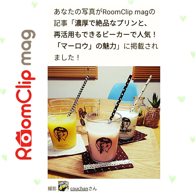 couchanさんの実例写真