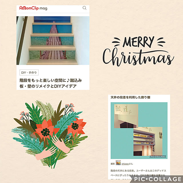shippoさんの実例写真