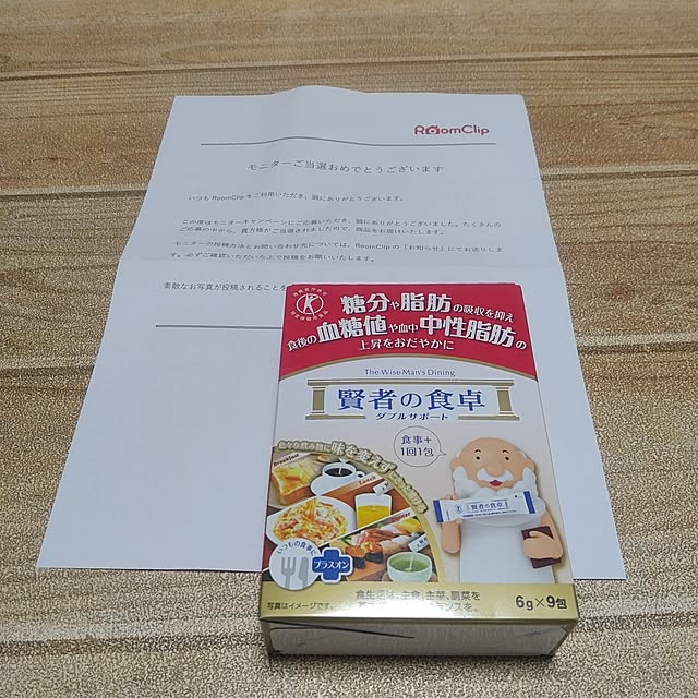 boston5757さんの実例写真