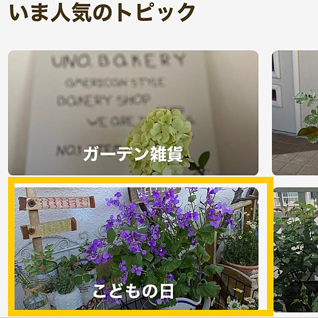 watakoさんの部屋