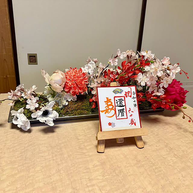 sachieyさんの部屋