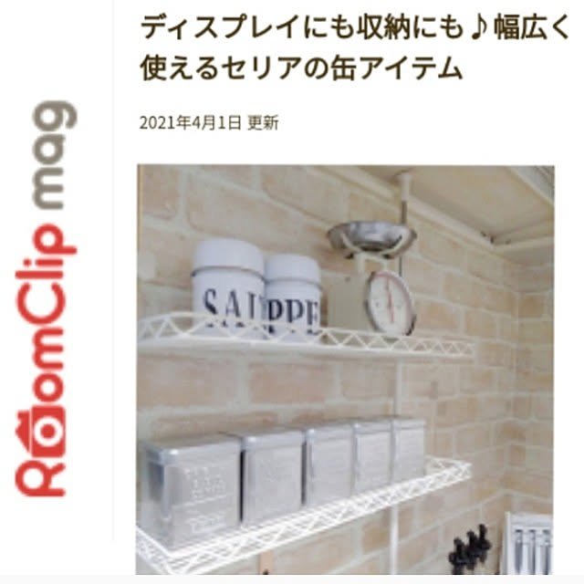 heart.emiemi57.whiteさんの実例写真