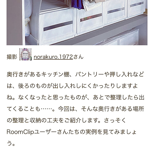 norakuro.1972さんの部屋