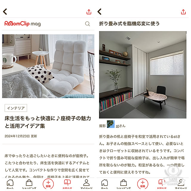 stさんの部屋