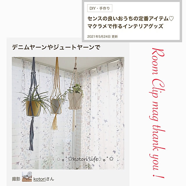 kotoriさんの実例写真