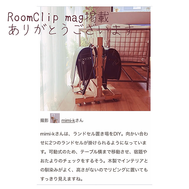 mimi-kさんの実例写真