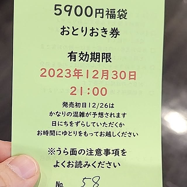 ANTENNAさんの部屋