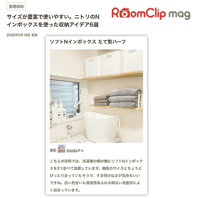 実例写真