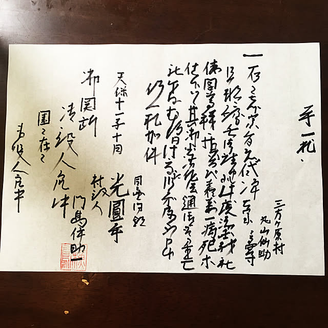 takakuzenさんの実例写真