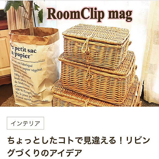 mayuさんの実例写真