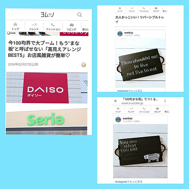 waniwaniさんの実例写真