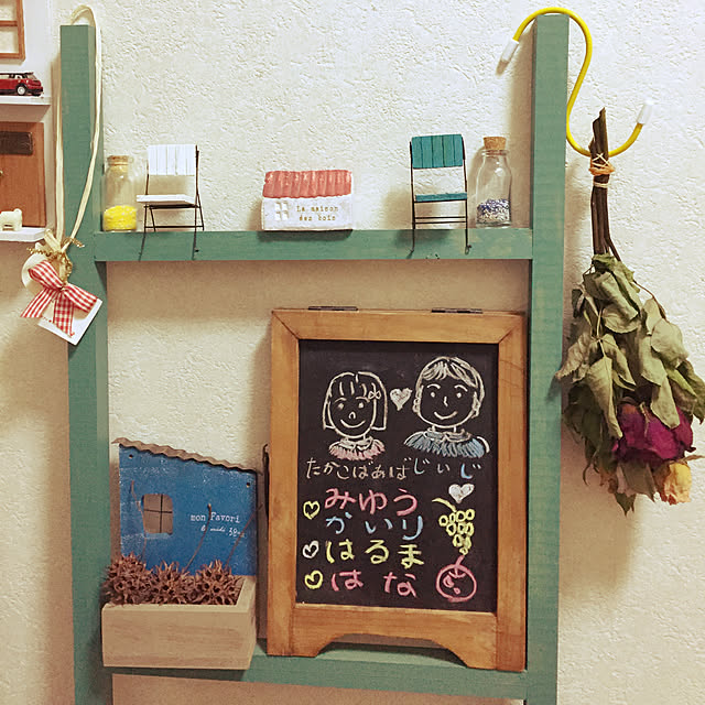 takakoさんの実例写真