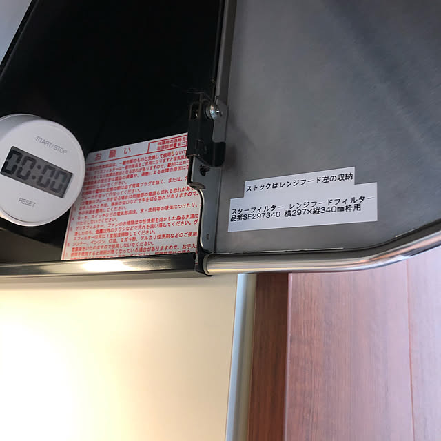 Atelier.mさんの実例写真