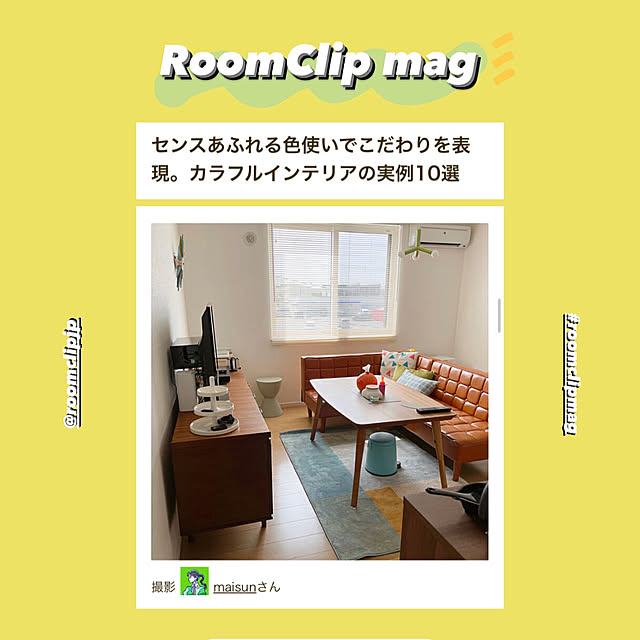 maiyokoyamaさんの実例写真