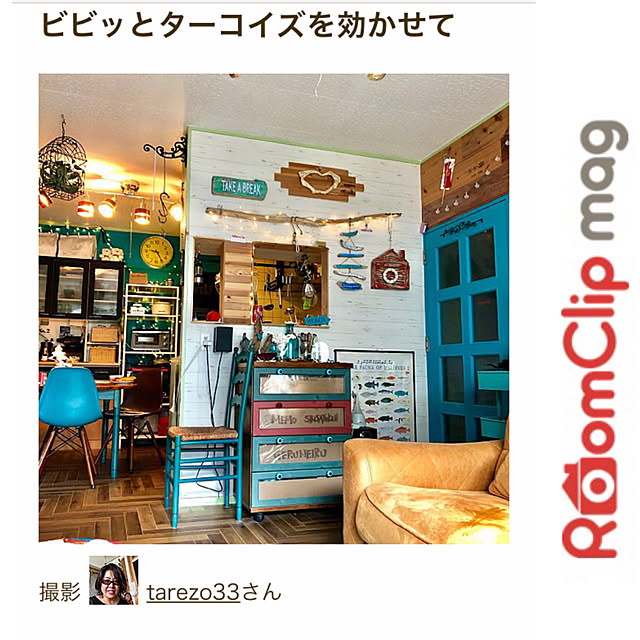 tarezo33さんの実例写真