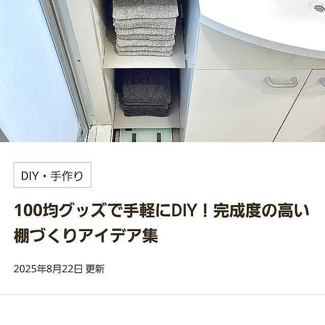 midoriさんの部屋
