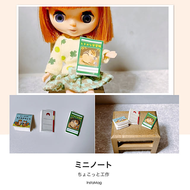 imachanさんの実例写真