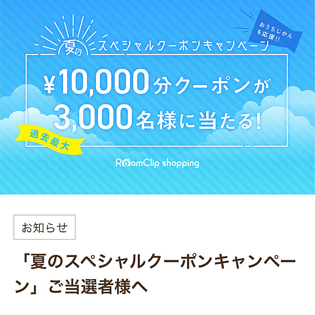 chacha.mamaさんの実例写真